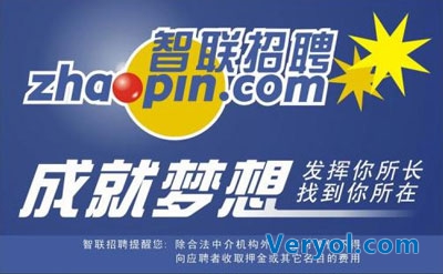 智联招聘：“互联网+”风口更劲 更多雇员欲成为技术宅