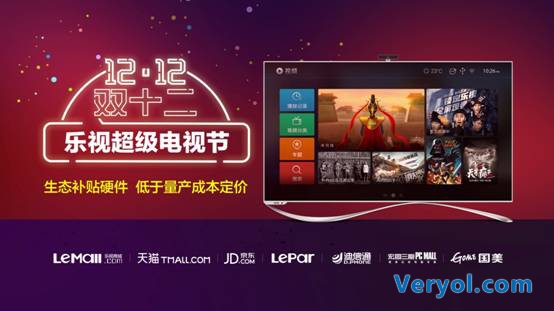 盘点电商双12最值得买的五款科技产品