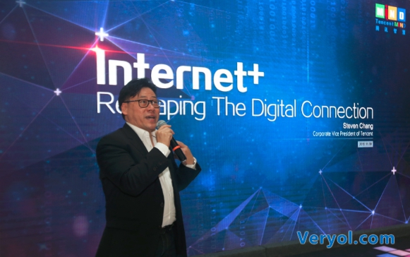 腾讯副总裁郑香霖：连接力量推动数字营销三大创新