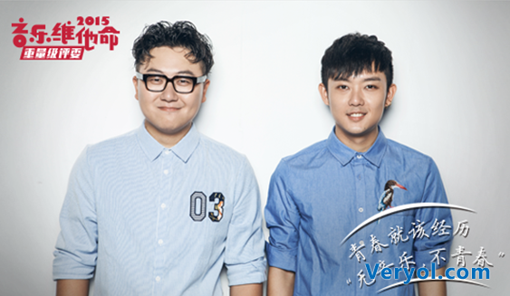 音乐维他命发布评委好妹妹乐队宣传视频