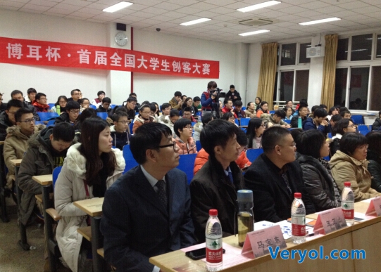 博耳杯首届全国大学生创客大赛走进北京科技大学