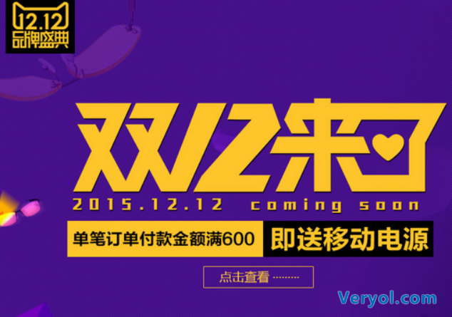 双12震撼来袭 护眼爱眼首选GUNNAR官方旗舰店