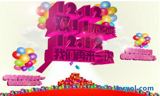 鞍途道乐双12狂欢序曲境外租车自驾游全线“放价”