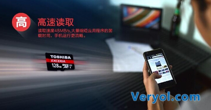 容量满贯 东芝极至瞬速™microSD存储卡上市