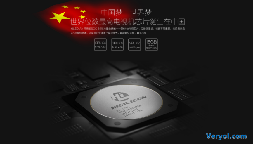 创维GLED·Air系列上市一周年 销量争先品质可鉴