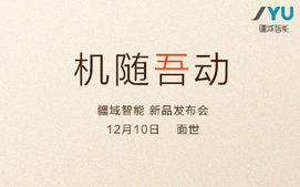 GPS自动追踪或成疆域无人机新品特性