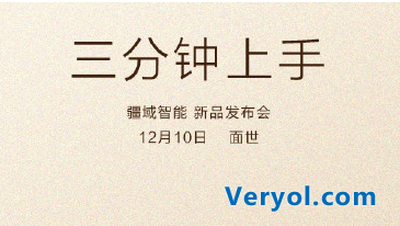 疆域Hornet S曝光 或成为首款大众化无人机