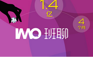 腾讯有微信、阿里有钉钉，班聊怎样突围？