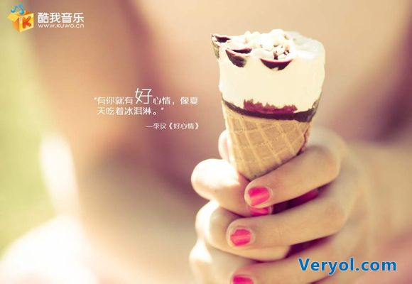 艾媒报告：音乐版权成热议，酷我用户满意度最高