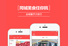 悠先点菜美食圈 让美食达人“望梅止渴”