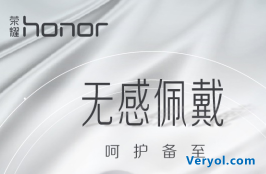 《神秘新品将现身，荣耀或推出高端圈铁耳机》