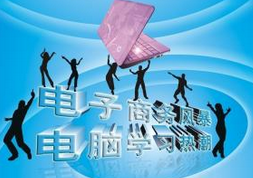 电商加：细分与综合双定位 电商摄影成突破口