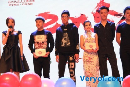 觅来APP助力中国石油大学代言人选拔赛