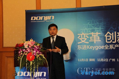 东进服务白云区法院应急调度指挥系统：让应急高效从容