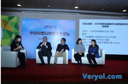 云像数字指路互联网+ 引爆母婴品牌转型热潮