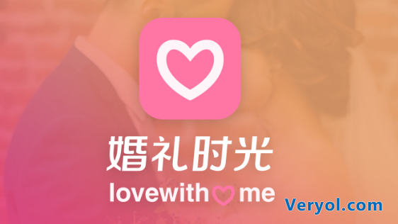 婚嫁O2O怎么玩？婚礼时光推出社交型婚礼筹备app！