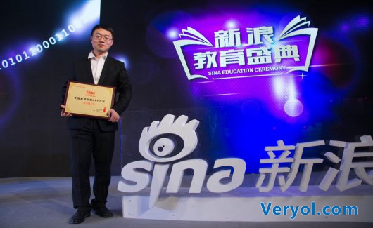 2015“中国教育创新APP产品”英语魔方秀：影视数据重构语言学习