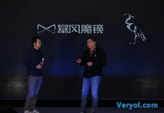 暴风魔镜CEO黄晓杰：基于Web的VR将会进一步发展