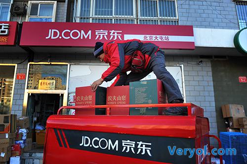 京东物流APP——京东渠道下沉提升物流体验的幕后推手