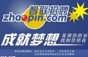 中国年度最佳雇主30强出炉 凸显新雇主经济主义