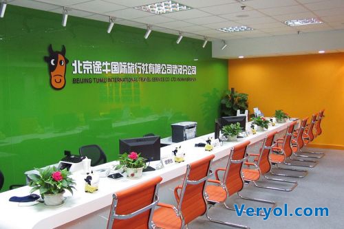 途牛：暖冬玩转温情海岛 巴厘岛梦幻来袭