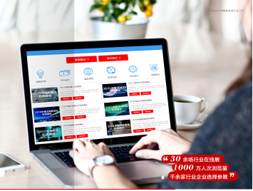 2015中国机器人在线展圆满闭幕 全新推广模式亮点频出