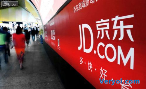 “黑五”完胜双11 京东全球购订单量增长超180%