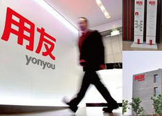 用友嘟嘟：多样化融合让应用会说话