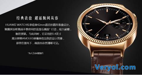蜻蜓FM入驻HUAWEI WATCH，继续布局智能穿戴设备