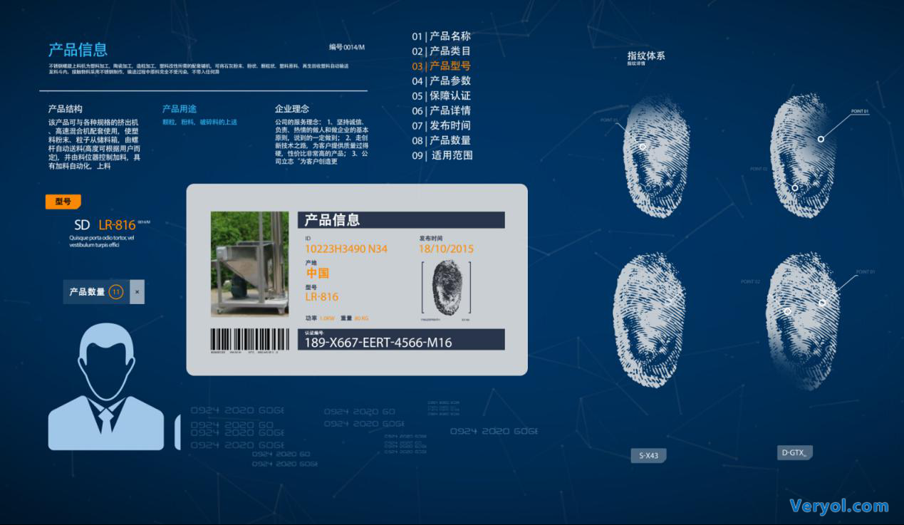 世界工厂网推“呼伦贝尔”算法 B2B迎来重大变革