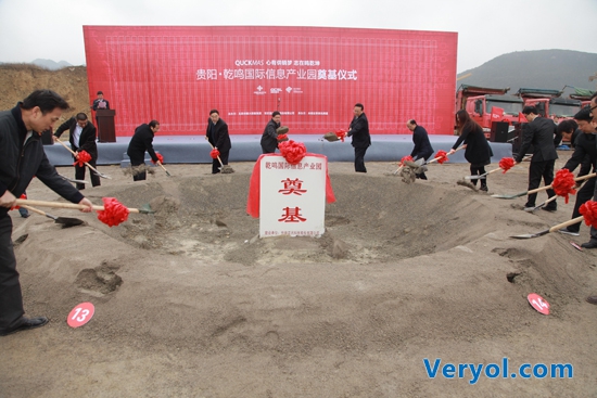 京津冀 西南地区大数据新能源示范工作会启动在即