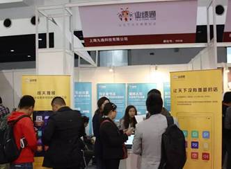 九逸科技业绩通荣获“年度优选明星服务商”称号