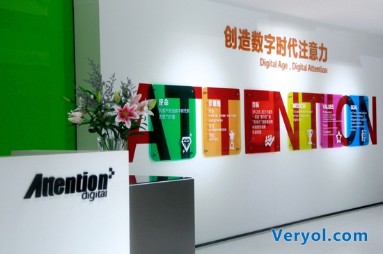 注意力数字挂牌上市：成新三板数字营销第一股
