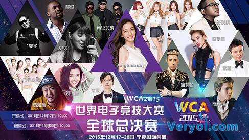 从Angelababy到若风，WCA泛娱乐化战略在下一盘多大的棋