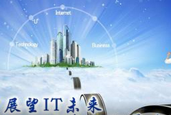 北大青鸟APTECH助你突破求职重“霾”