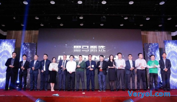 康壹科技亮相社群大会 展现智能享老新技术