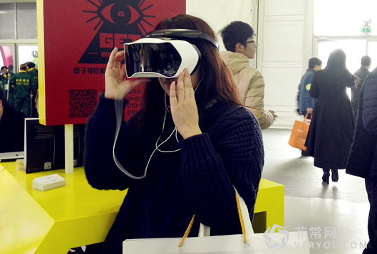 全球首款VR一体机引爆世界互联网大会