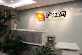 沪江网校启用新Logo形象酷似萌物豆芽花