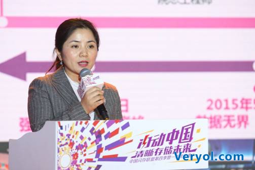 中国闪存联盟第四季启动暨周年成立庆典召开