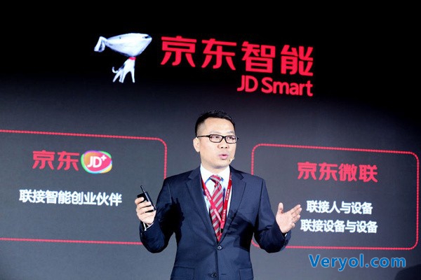 智能硬件资本市场遇寒流 京东智能为初创企业御寒