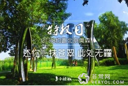 “醉视特权日”明天开跑，狂送1500G流量！