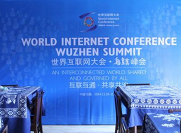 世界互联网大会聚焦电商信息安全 宝尊宣布通过ISO/IEC 27001认证