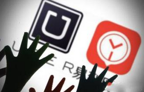 为明年专车市场厮杀做准备，易到保质又降价！