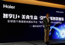 优家APP以用户体验为核心，致力打造智慧生态圈