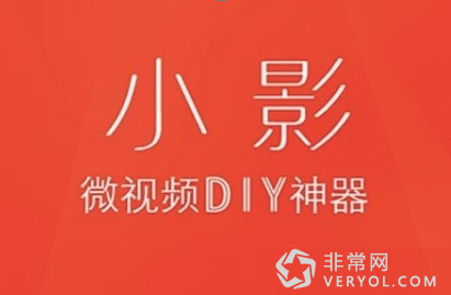 七牛访谈|小影CEO韩晟：“顶尖开发者”炼成记