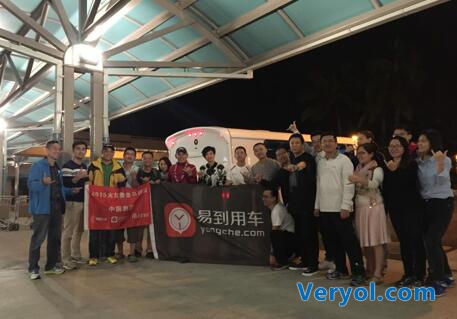 易到用车助力夏威夷火奴鲁鲁马拉松 提供专属华语用车