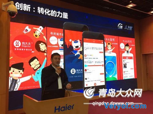 种菜跨界早教领域 海量创始人青岛分享双创秘籍