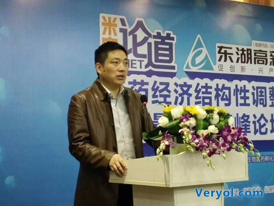 东湖高新集团旗下园区生物医药加速器再获大奖