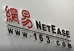 网易涉足时尚，秀品成算几何？