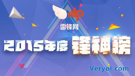 我们所有的向往，是发掘更好用的应用和手机